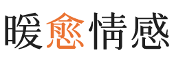 平谷区暖愈情感